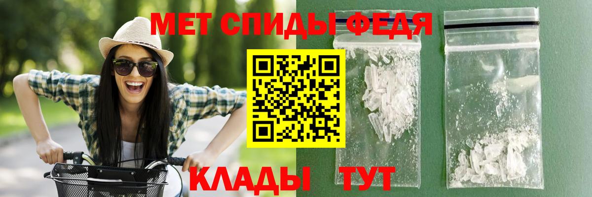 Реутов  Амфетамин 98%  Амфетамин  Вход с VPN  блэк спрут ССЫЛКА  АМФЕТАМИН 