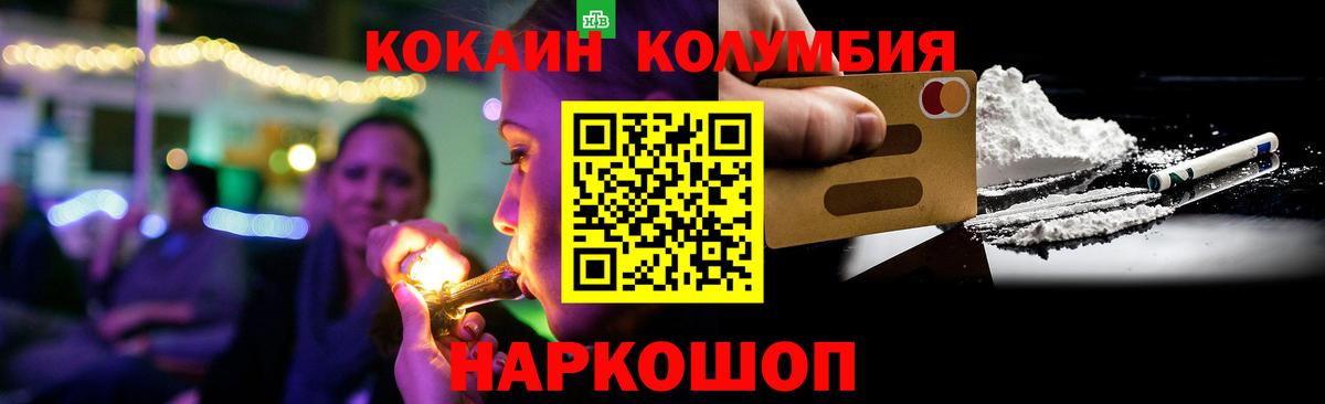 КОКАИН 98% Реутов