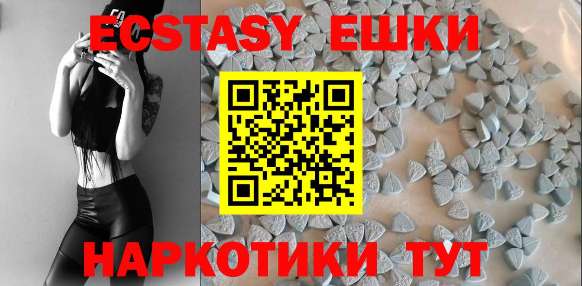 Экстази Philipp Plein Реутов