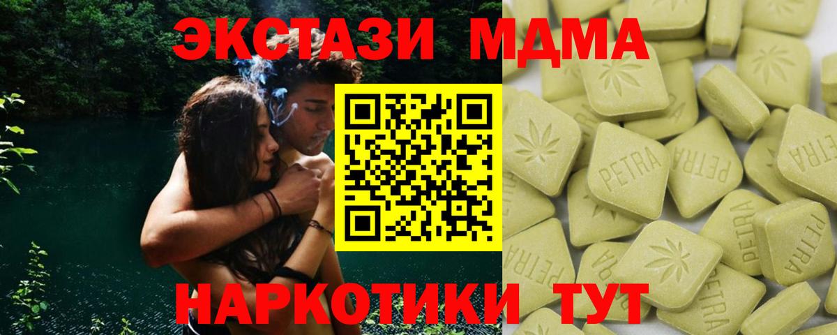 darknet клад  Ecstasy 300 mg  Вход с VPN  Экстази louis Vuitton  Реутов  Экстази 