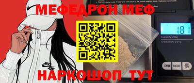 прущая мука Первоуральск