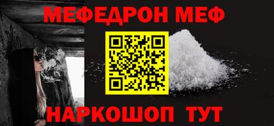 прущие грибы Партизанск