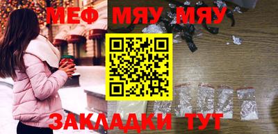 прущая мука Первоуральск