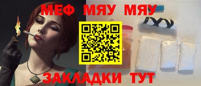прущая мука Первоуральск