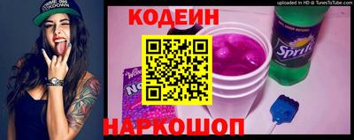 прущие грибы Партизанск