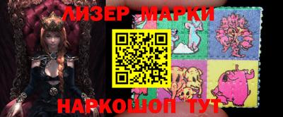 марки nbome Пенза