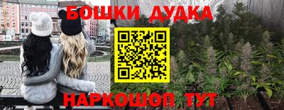 марки nbome Пенза