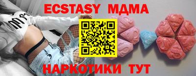 марки nbome Пенза