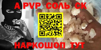 прущие грибы Партизанск