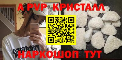 прущие грибы Партизанск