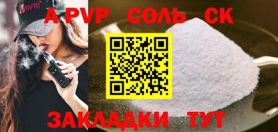 марки nbome Пенза