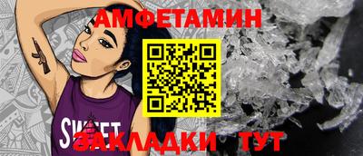 марки nbome Пенза