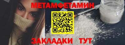 марки nbome Пенза