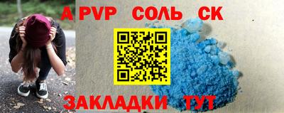 прущие грибы Партизанск