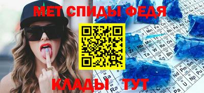 прущие грибы Партизанск