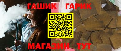 прущие грибы Партизанск