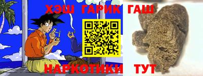 марки nbome Пенза