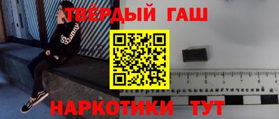 марки nbome Пенза
