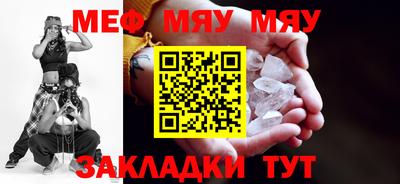 прущая мука Первоуральск