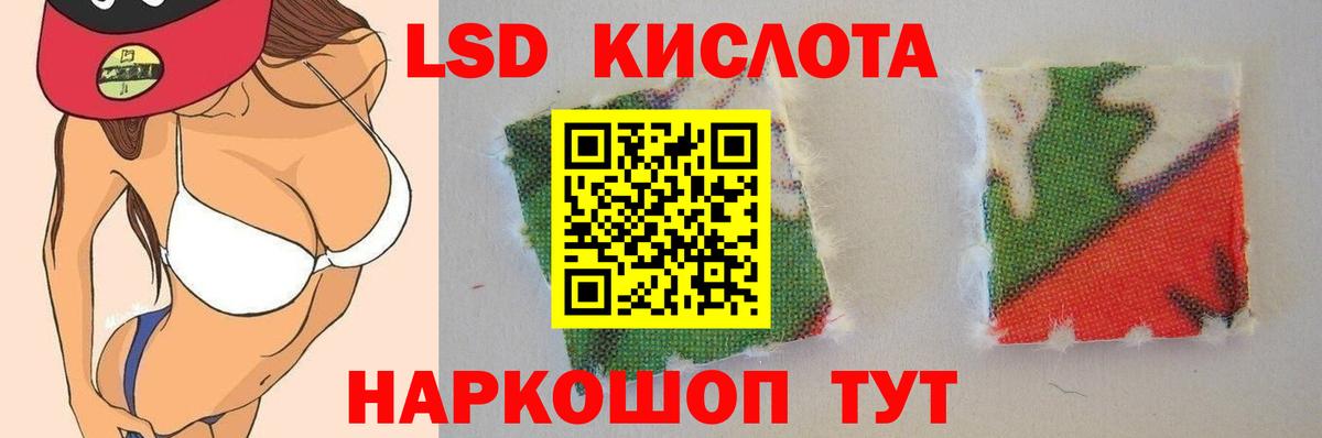 Реутов  LSD-25 экстази ecstasy  LSD-25 экстази ecstasy  Вход с VPN 