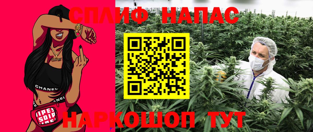 Конопля OG Kush  Вход с VPN  Каннабис SATIVA & INDICA  Реутов  Бошки марихуана план 